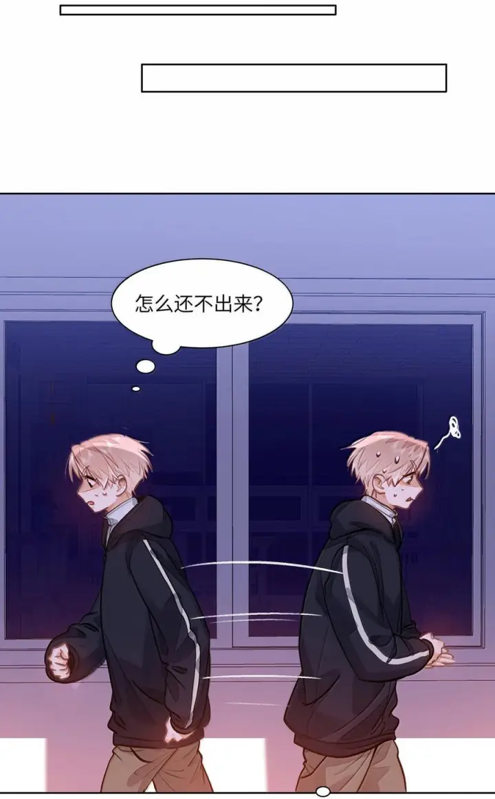 《我喜欢你的信息素》83 只是拥抱？图48