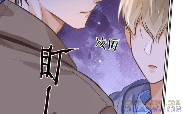 《我喜欢你的信息素》83 只是拥抱？图62