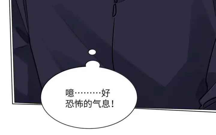 《我喜欢你的信息素》83 只是拥抱？图65