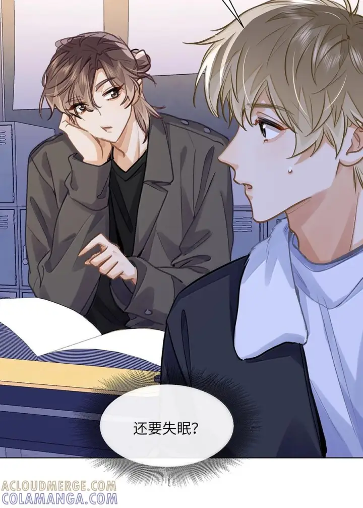 漫画《我喜欢你的信息素》85 欢迎回来第13张图
