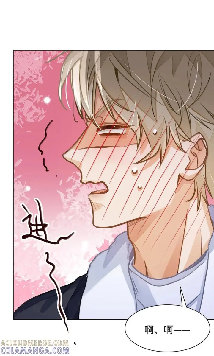 漫画《我喜欢你的信息素》85 欢迎回来第31张图