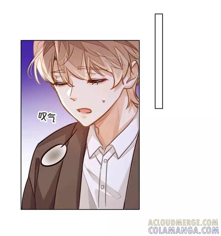 漫画《我喜欢你的信息素》85 欢迎回来第33张图