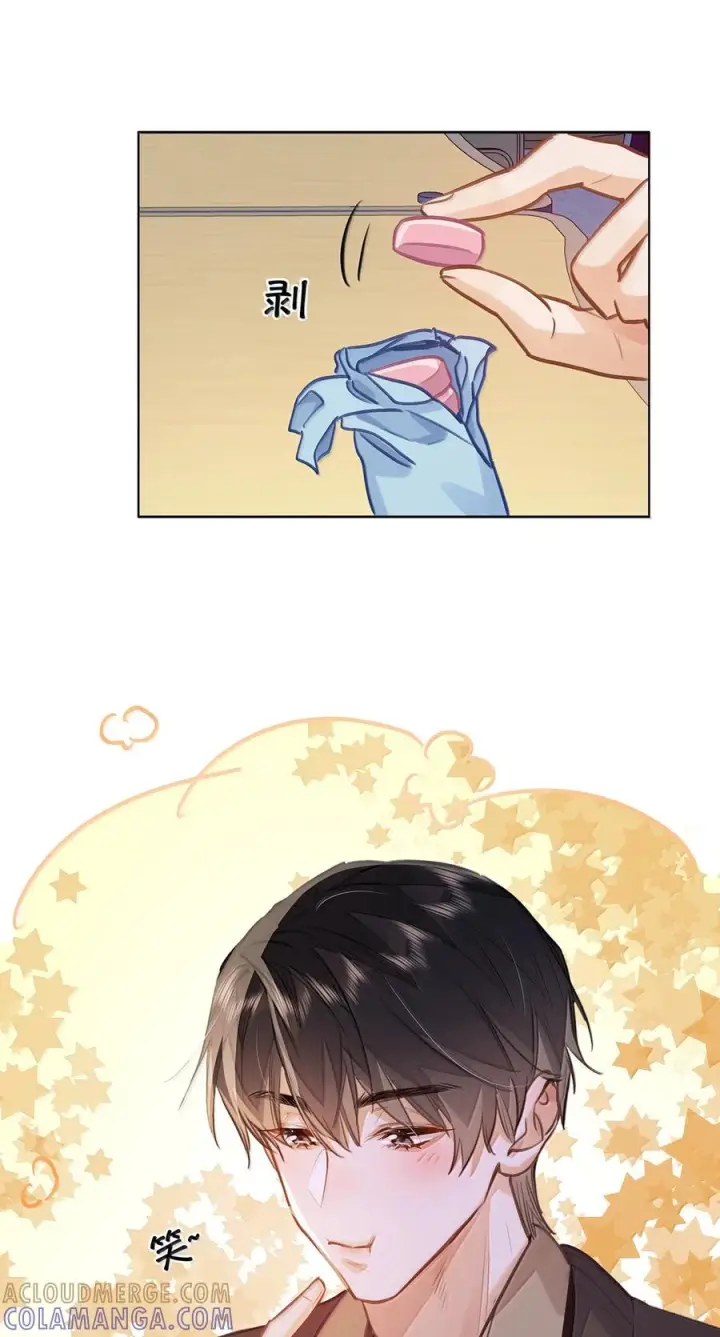 漫画《我喜欢你的信息素》85 欢迎回来第51张图