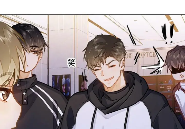 《我喜欢你的信息素》86 被拆穿的谎言图11