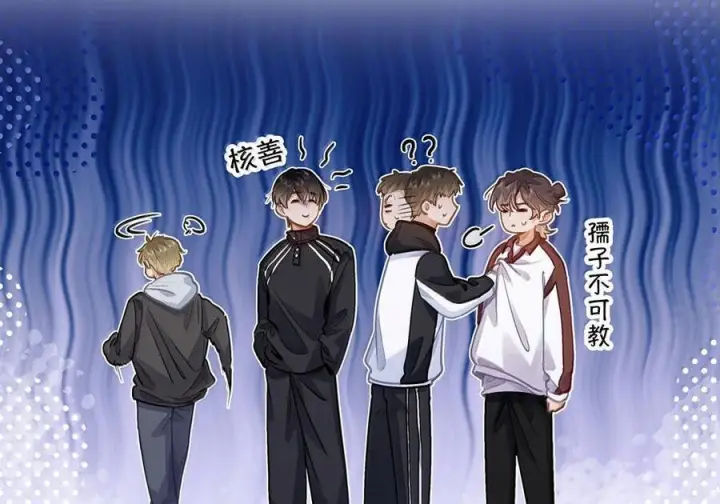 《我喜欢你的信息素》86 被拆穿的谎言图18