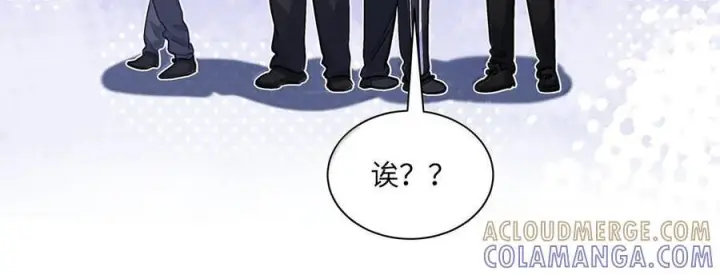 《我喜欢你的信息素》86 被拆穿的谎言图19