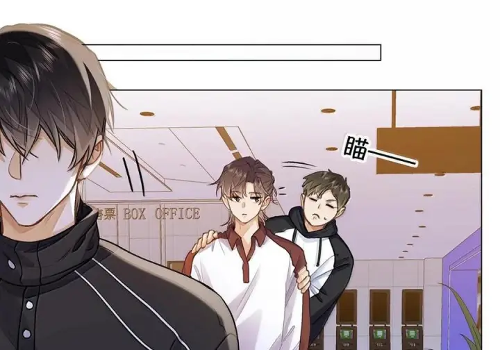 《我喜欢你的信息素》86 被拆穿的谎言图38