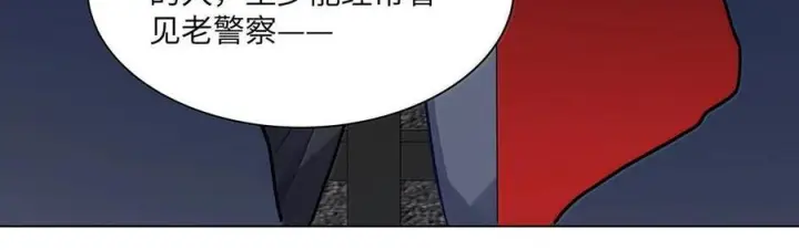 《我喜欢你的信息素》86 被拆穿的谎言图62
