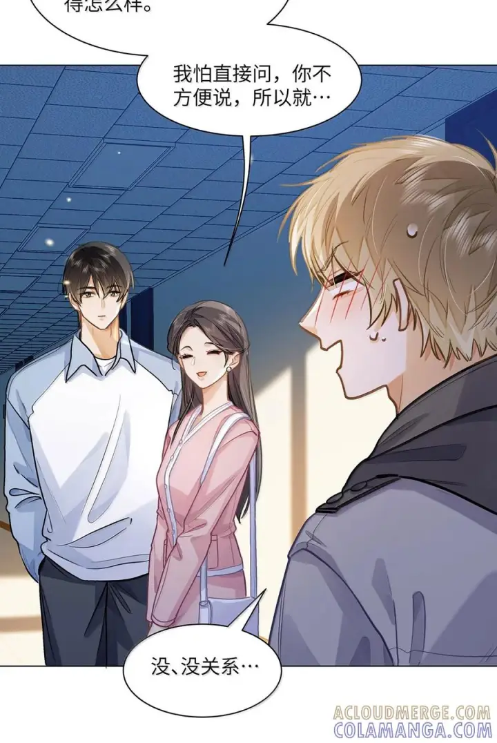《我喜欢你的信息素》88 这小子有眼光图27