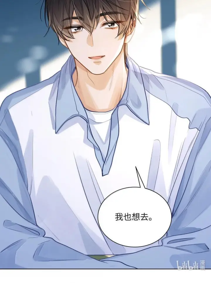 《我喜欢你的信息素》88 这小子有眼光图46