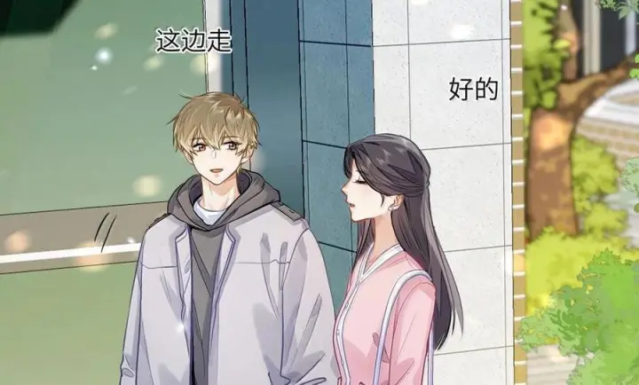 《我喜欢你的信息素》88 这小子有眼光图6
