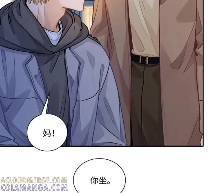 《我喜欢你的信息素》89 想让你放心图37