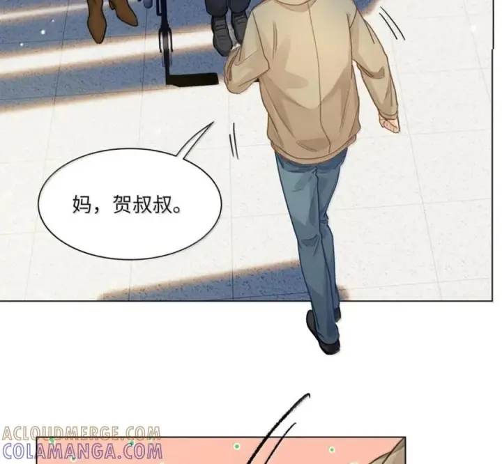 《我喜欢你的信息素》91 机场送别图40