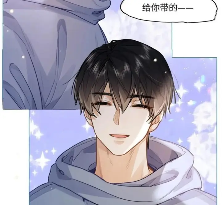 《我喜欢你的信息素》91 机场送别图8