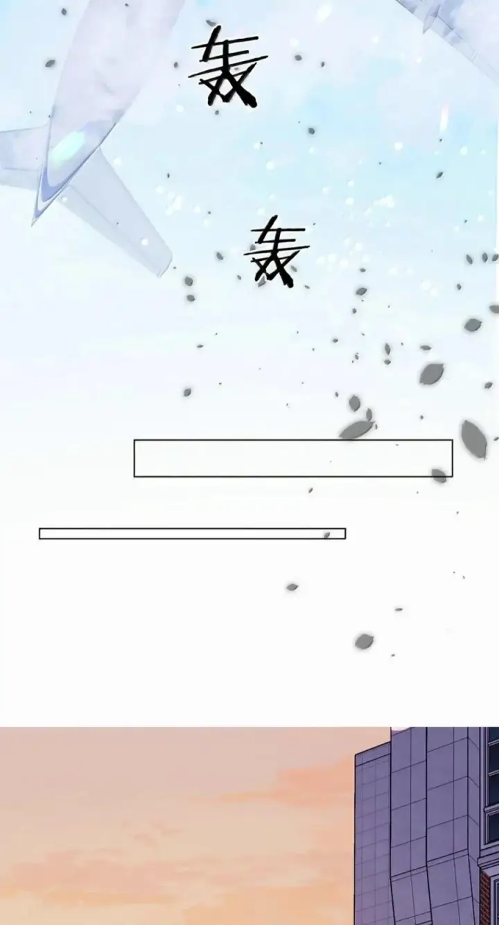 漫画《我喜欢你的信息素》92 想不想出去玩？第22张图