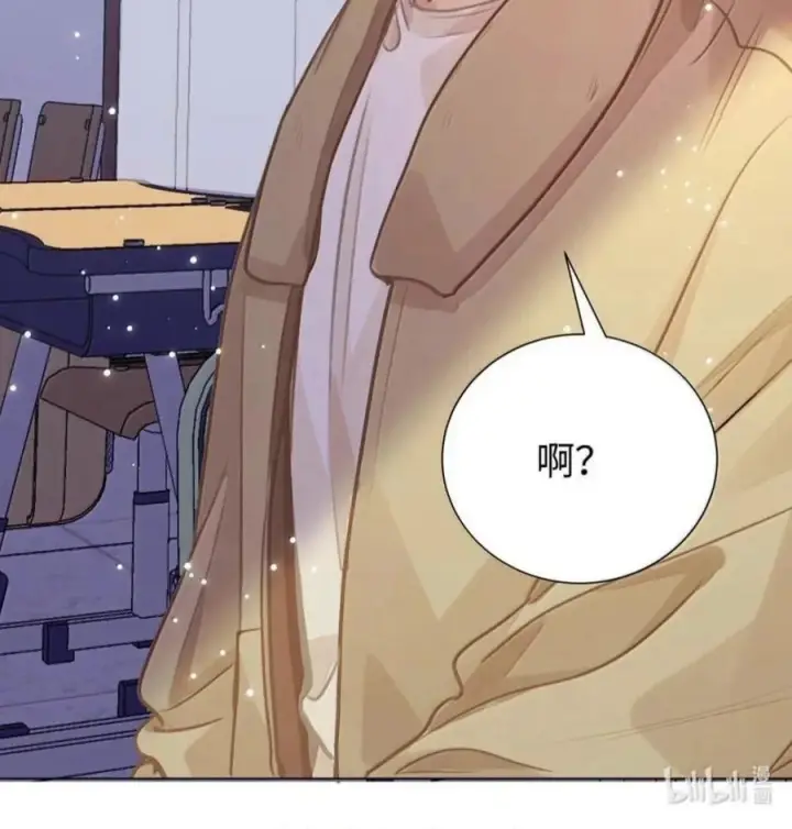 漫画《我喜欢你的信息素》92 想不想出去玩？第36张图