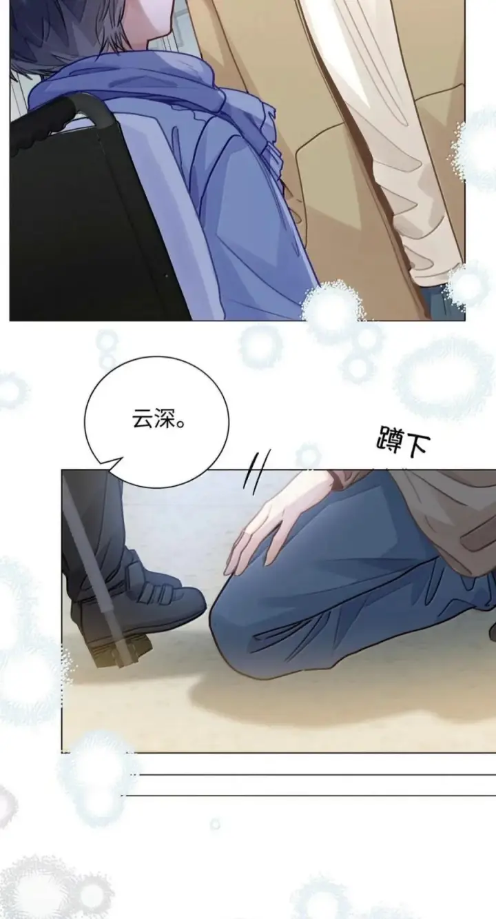漫画《我喜欢你的信息素》92 想不想出去玩？第6张图