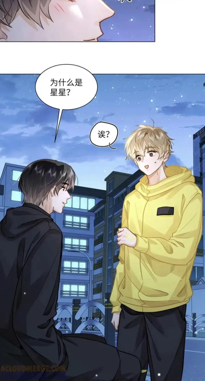《我喜欢你的信息素》93 你俩跑出来约会了？！图23