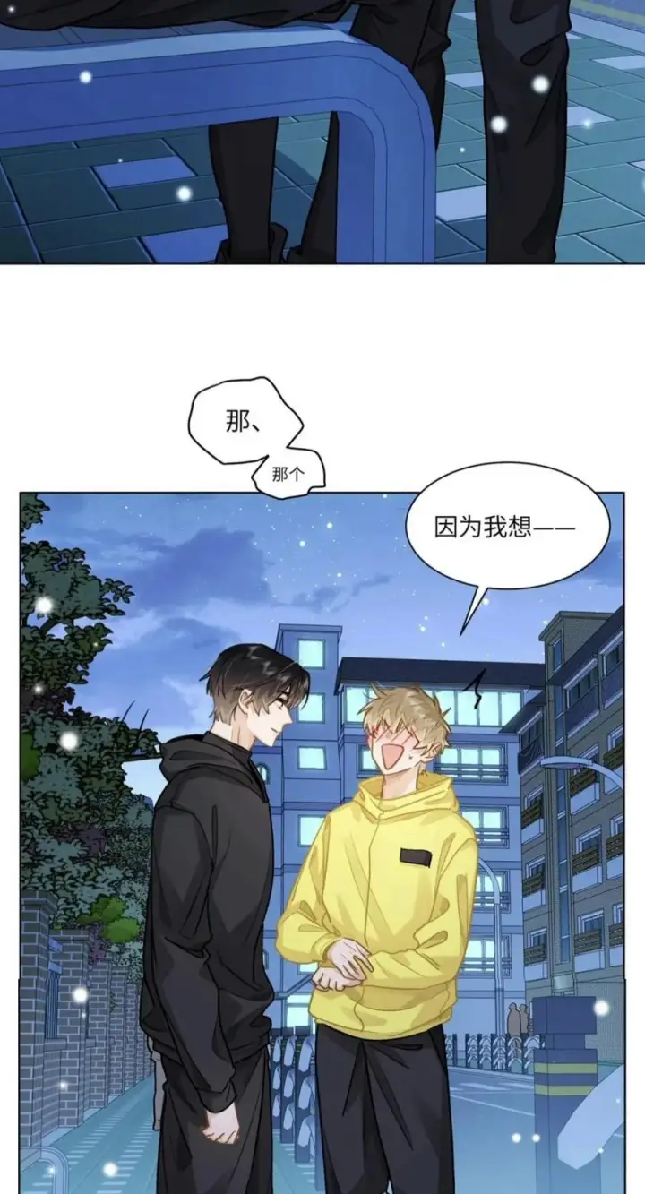 《我喜欢你的信息素》93 你俩跑出来约会了？！图24