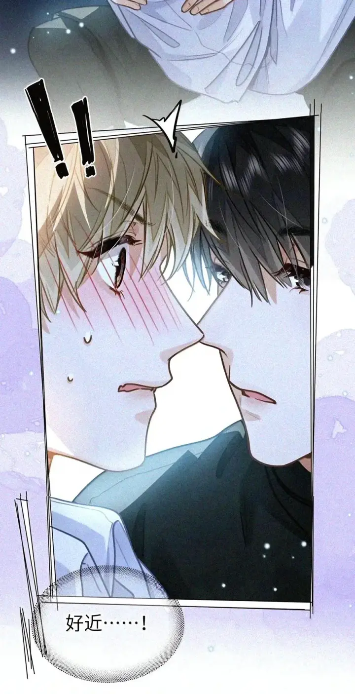 《我喜欢你的信息素》97 睡不着吗？图14