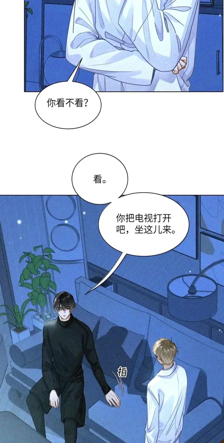 《我喜欢你的信息素》97 睡不着吗？图40