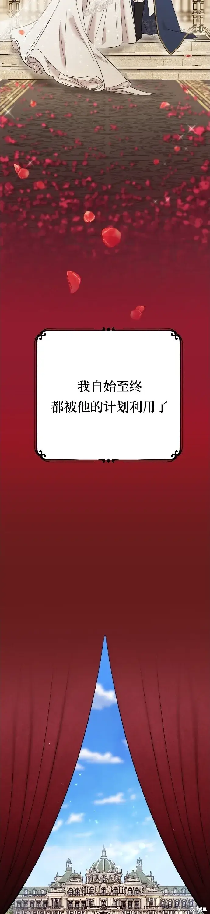 《我心爱的压迫者》第01话图18