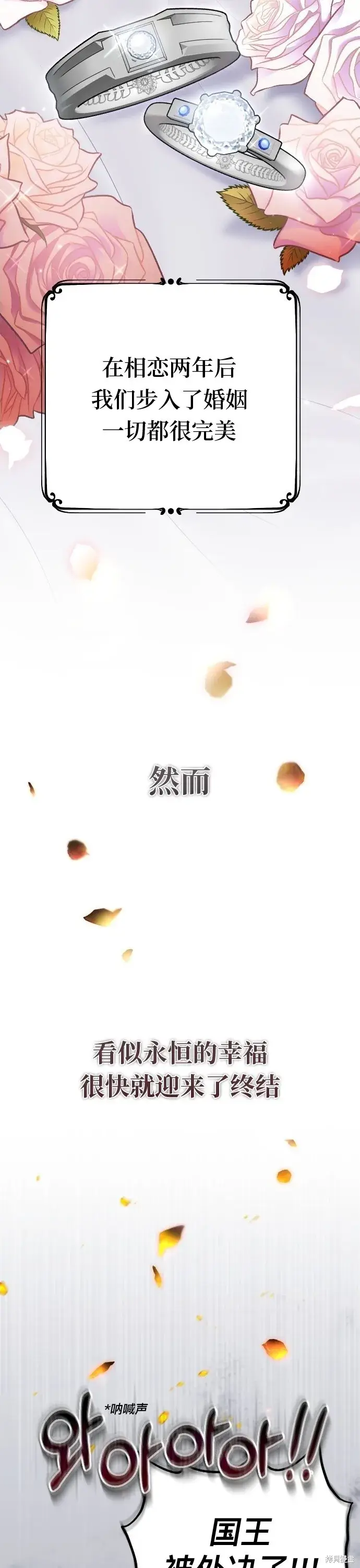 《我心爱的压迫者》第01话图22