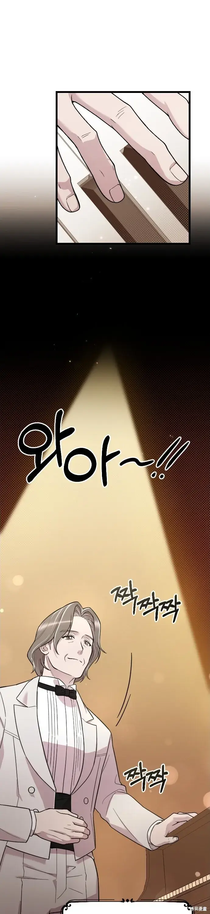 《我心爱的压迫者》第03话图25