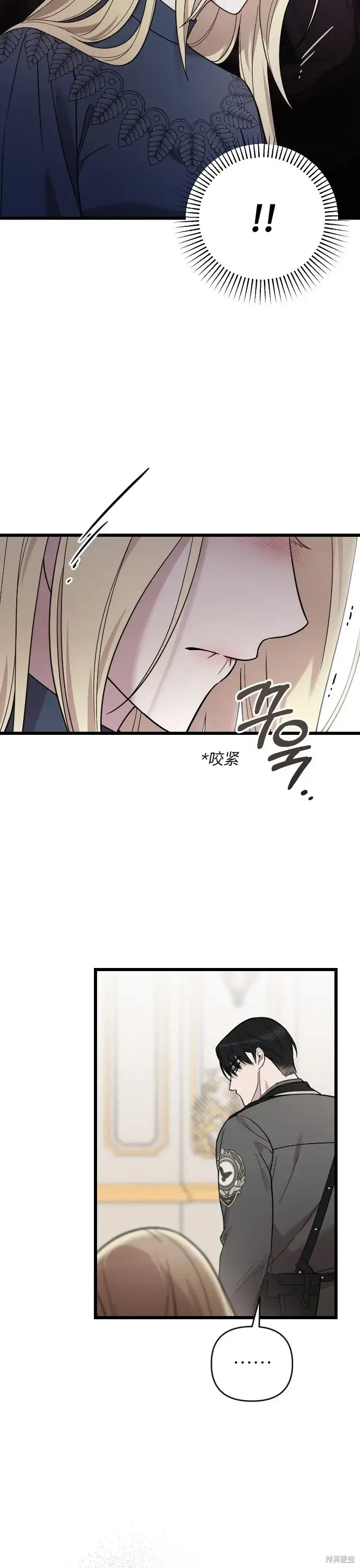 漫画《我心爱的压迫者》第04话第19张图