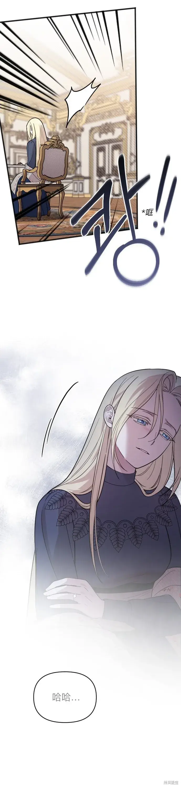 漫画《我心爱的压迫者》第04话第36张图