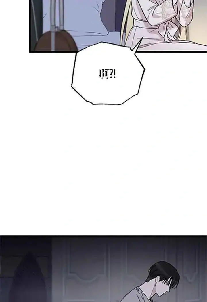 漫画《我心爱的压迫者》第08话第111张图