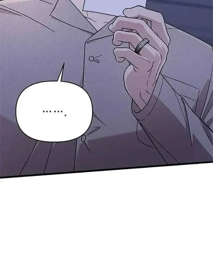 漫画《我心爱的压迫者》第08话第122张图