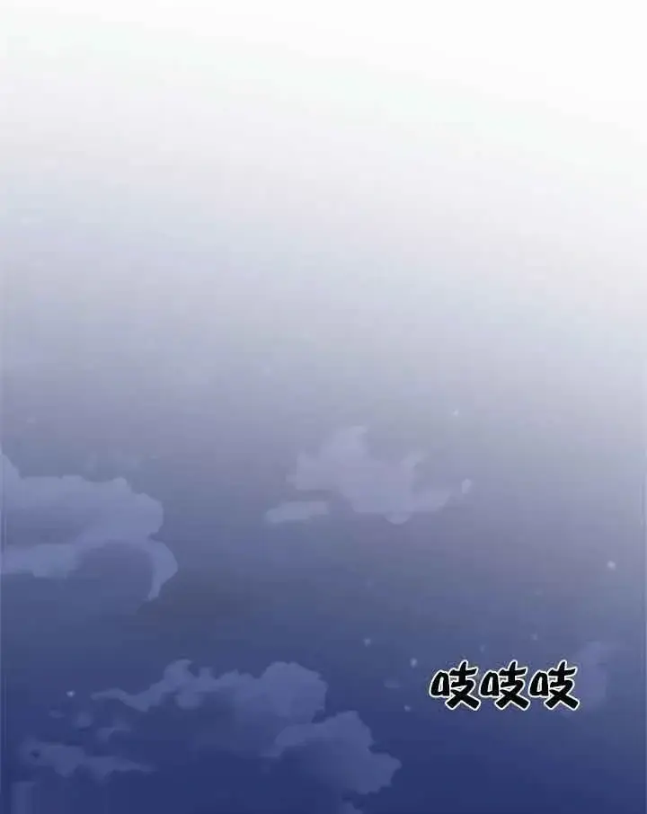 漫画《我心爱的压迫者》第08话第151张图