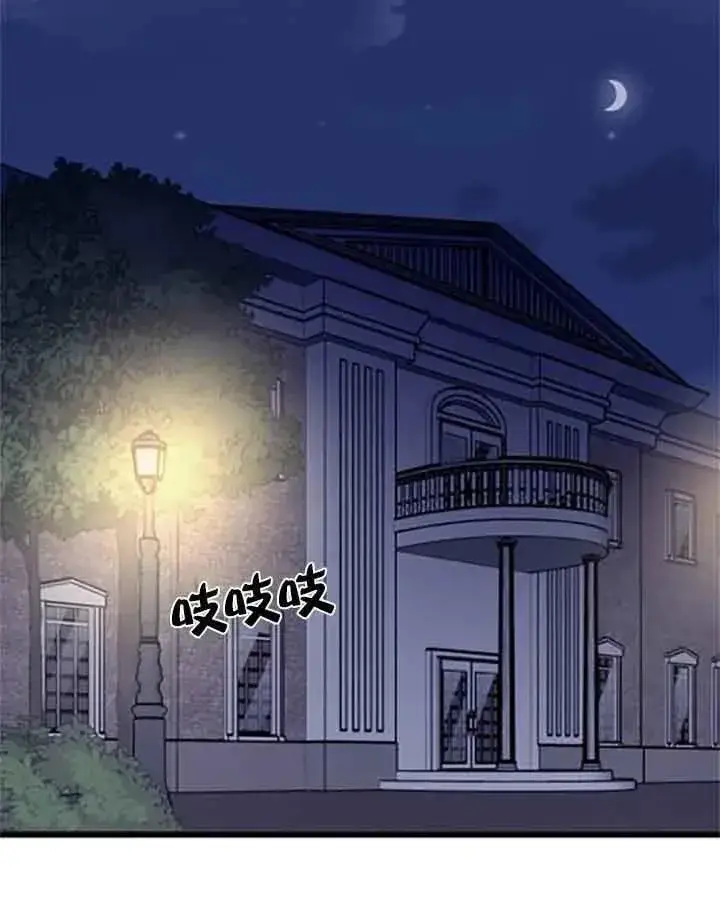 漫画《我心爱的压迫者》第08话第152张图