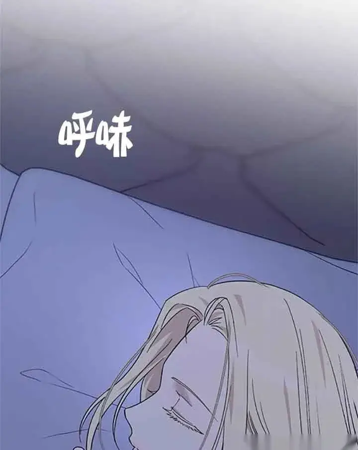 漫画《我心爱的压迫者》第08话第156张图