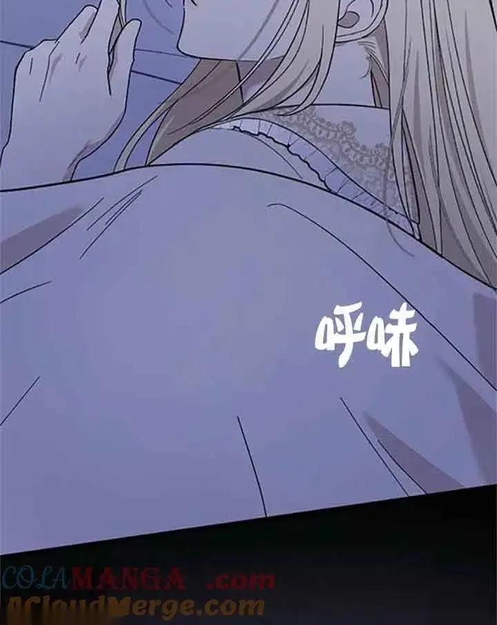 漫画《我心爱的压迫者》第08话第157张图