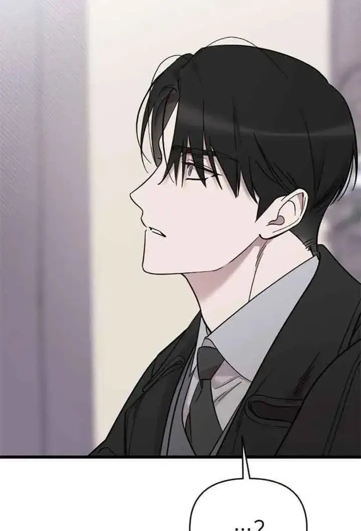漫画《我心爱的压迫者》第08话第26张图