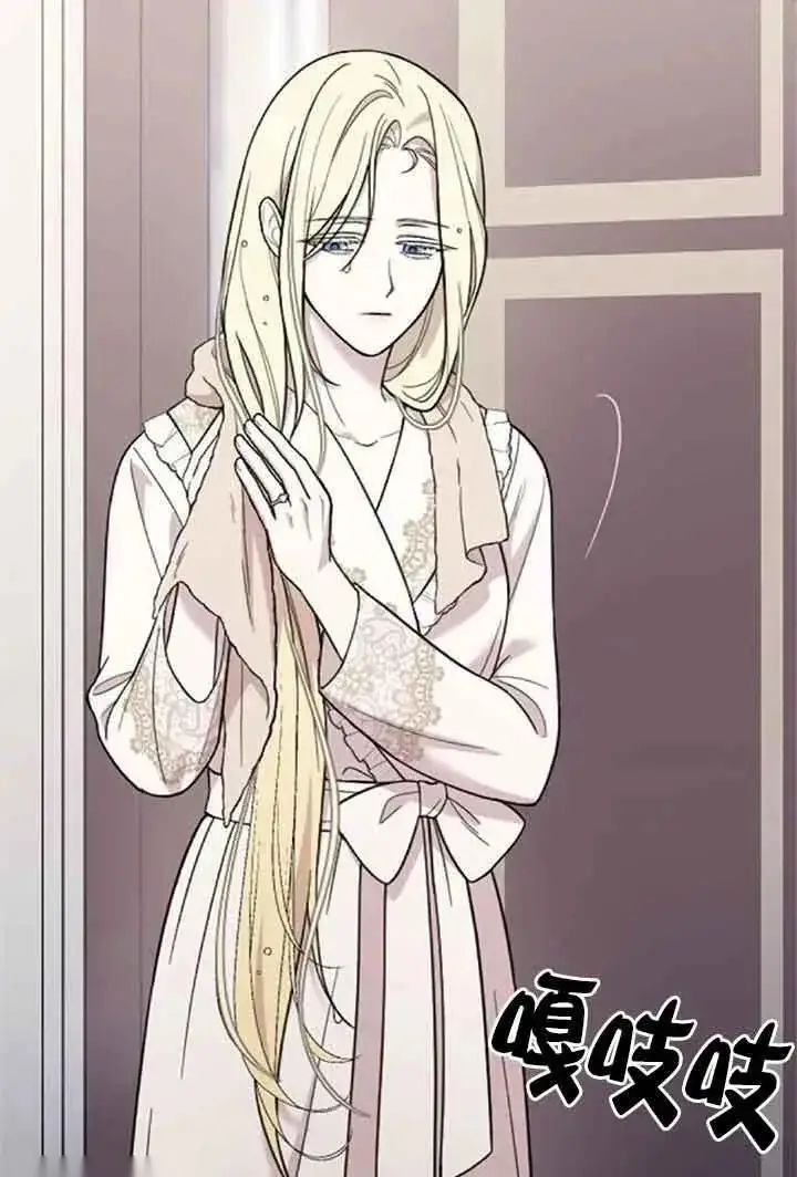 漫画《我心爱的压迫者》第08话第60张图