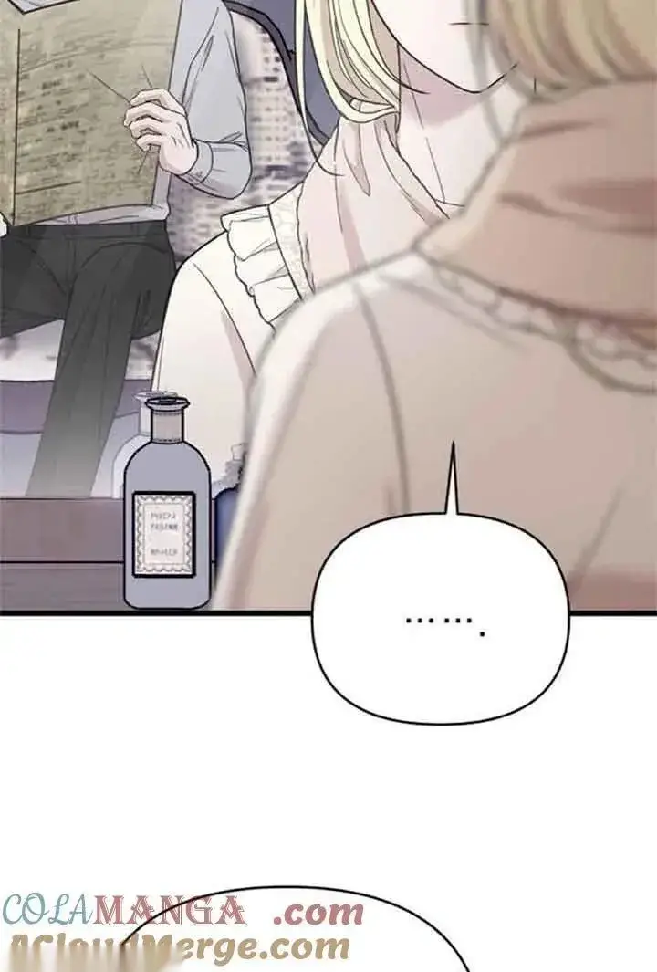漫画《我心爱的压迫者》第08话第65张图