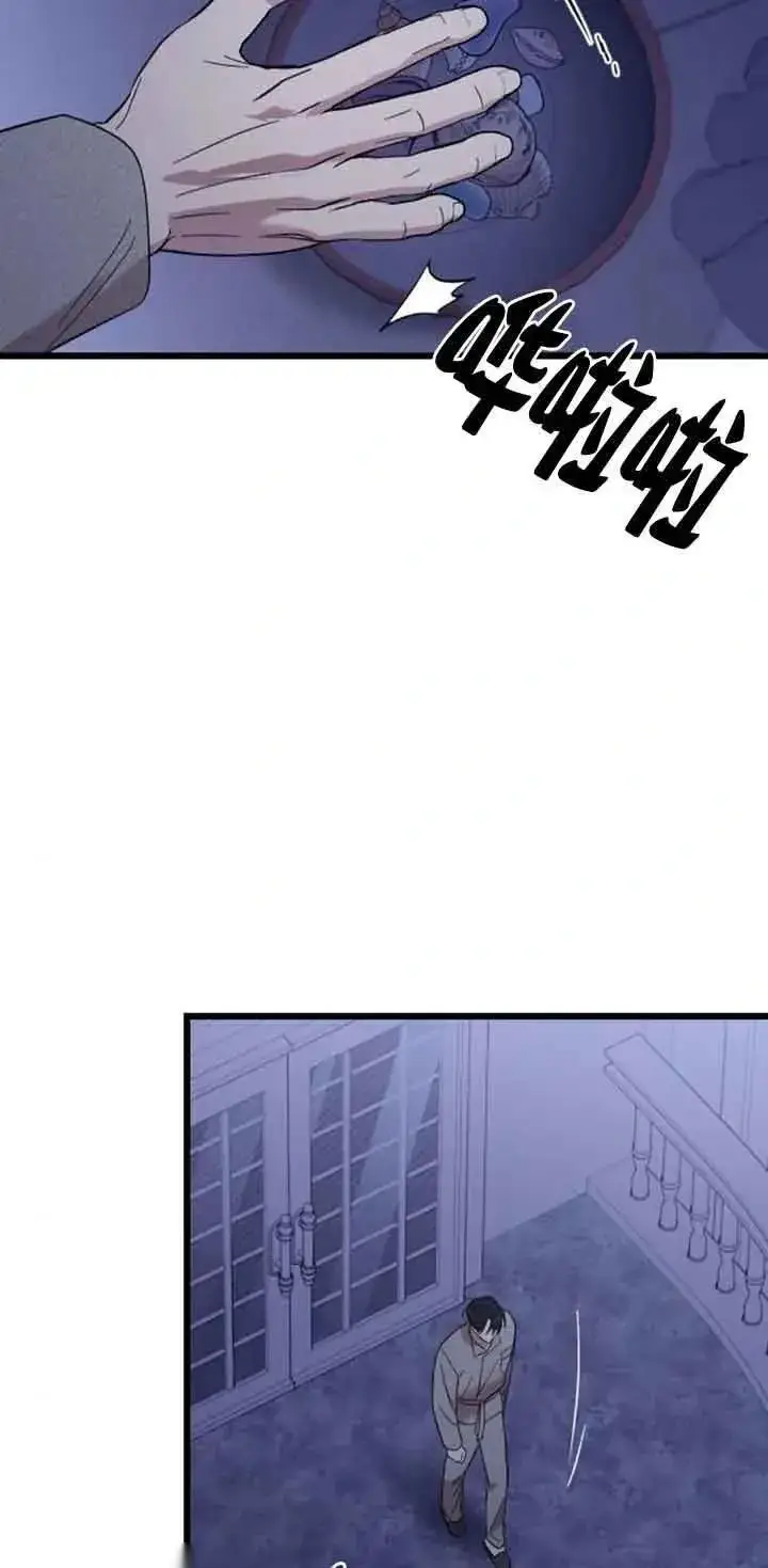 漫画《我心爱的压迫者》第09话第11张图