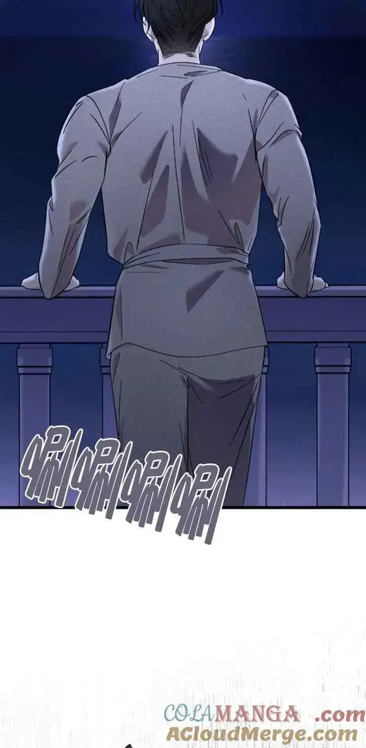 漫画《我心爱的压迫者》第09话第13张图