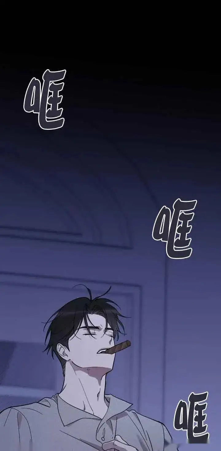 漫画《我心爱的压迫者》第09话第15张图