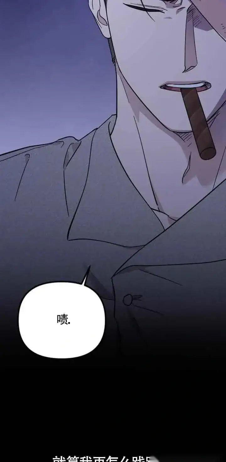 漫画《我心爱的压迫者》第09话第19张图