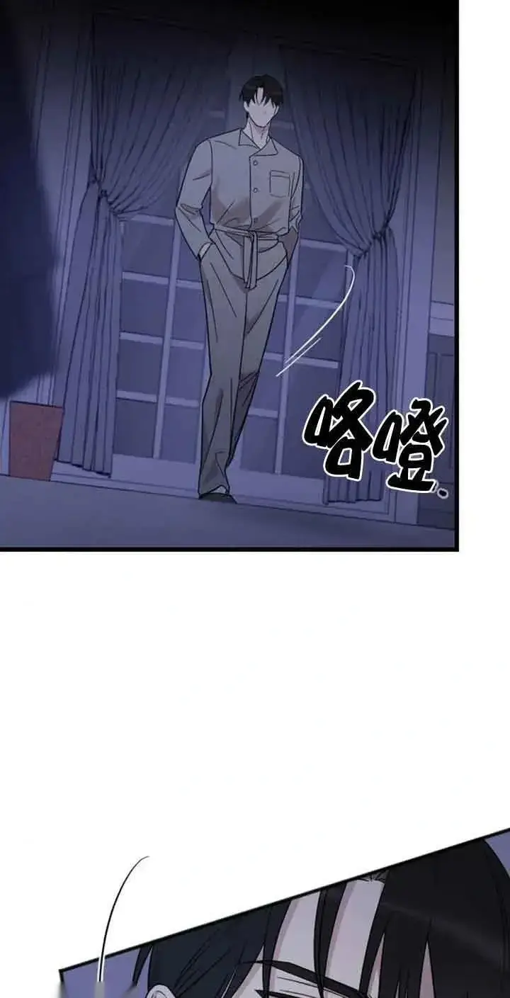 漫画《我心爱的压迫者》第09话第22张图