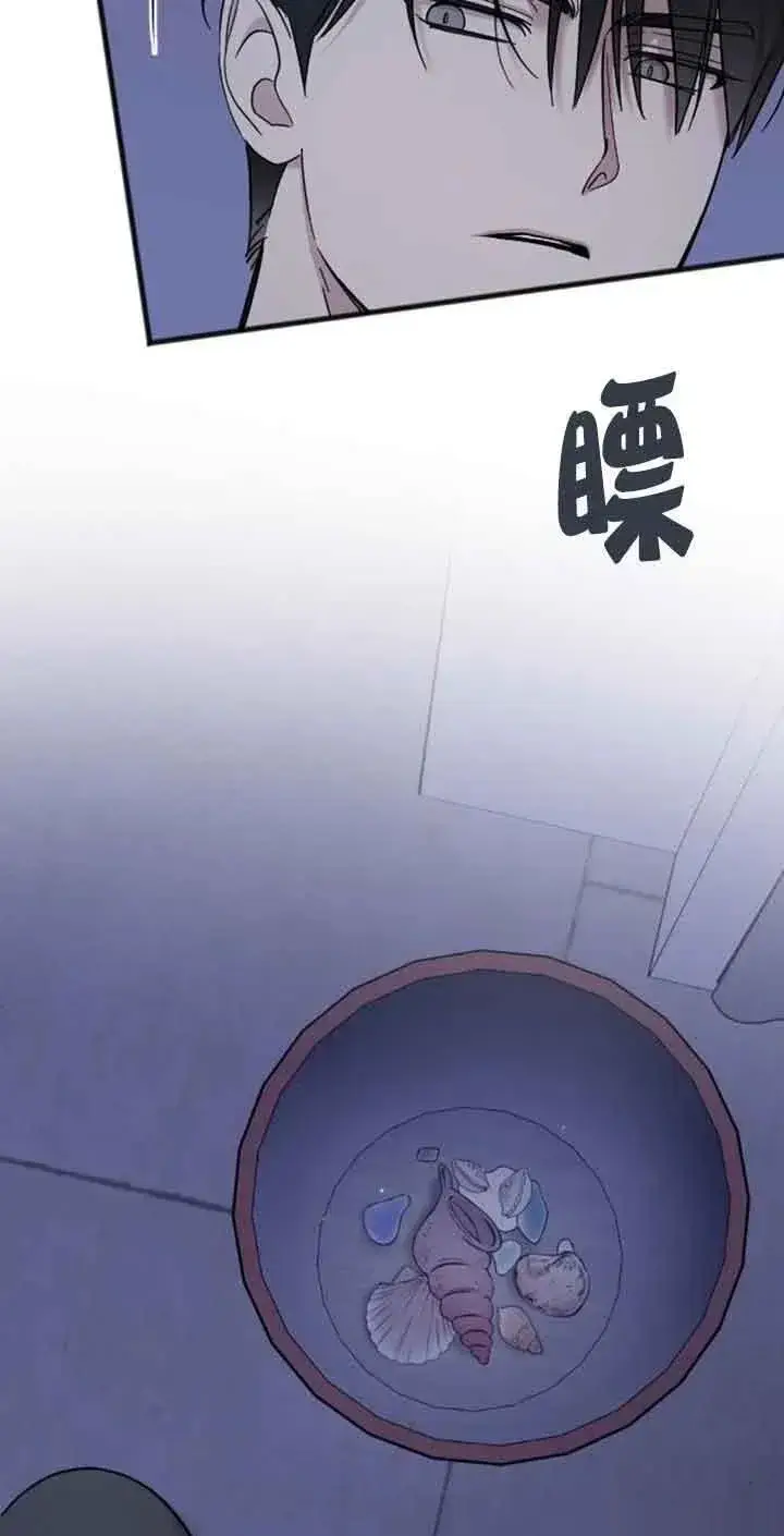 漫画《我心爱的压迫者》第09话第23张图