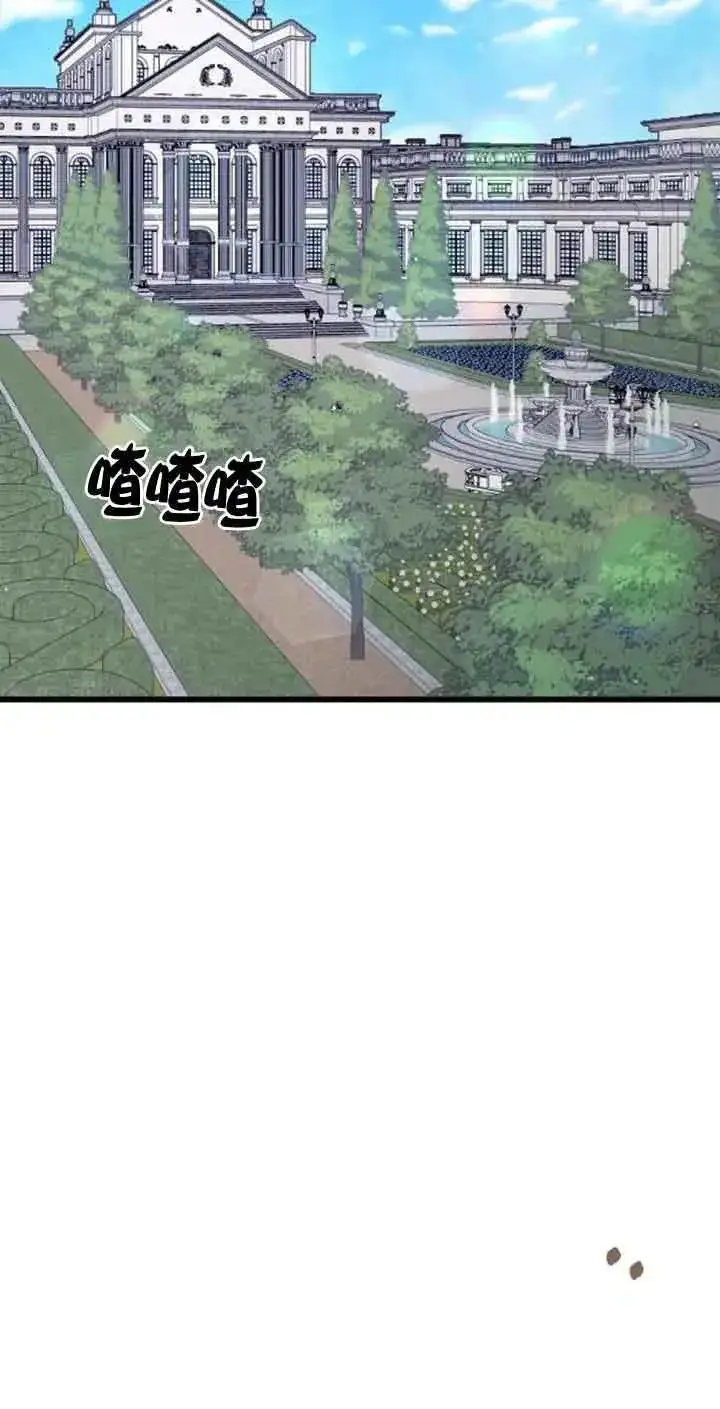 漫画《我心爱的压迫者》第09话第32张图