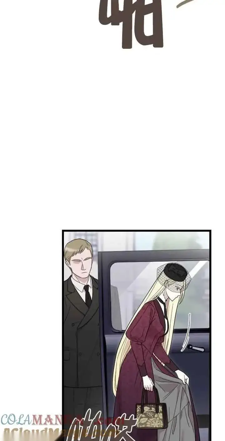 漫画《我心爱的压迫者》第09话第37张图