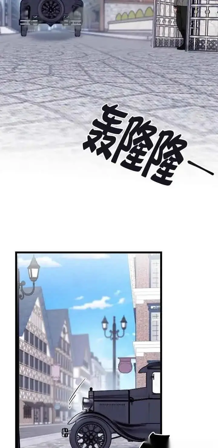 漫画《我心爱的压迫者》第09话第42张图