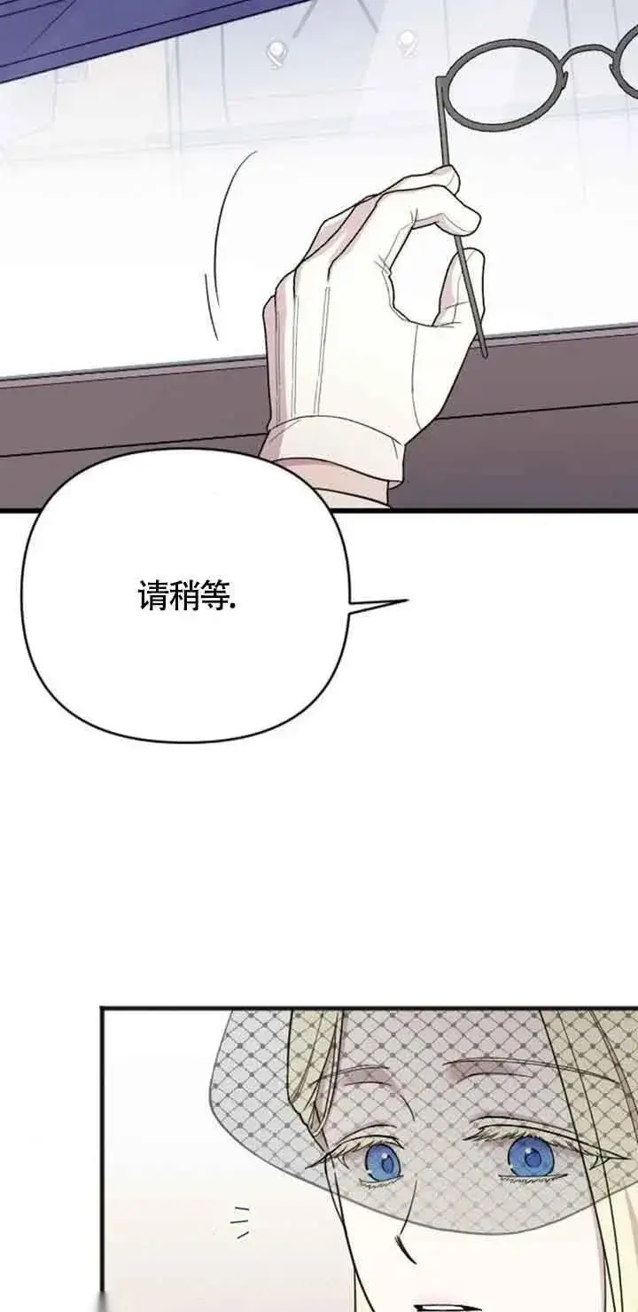 漫画《我心爱的压迫者》第09话第48张图