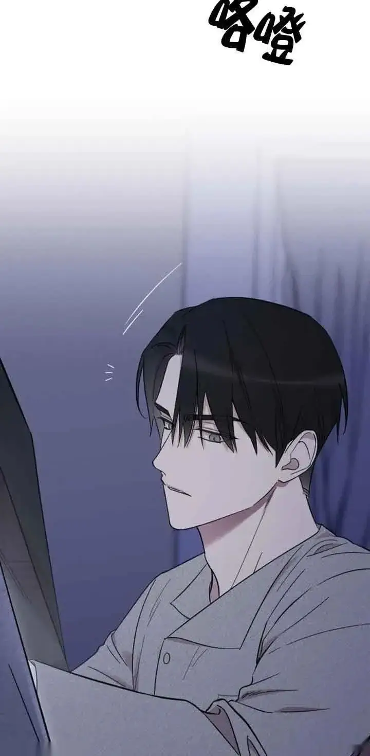 漫画《我心爱的压迫者》第09话第7张图